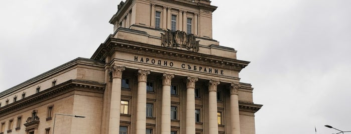 Народно Събрание Администрация is one of Free Sofia Tour.