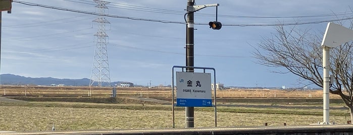金丸駅 is one of 図書館ウォーカー.