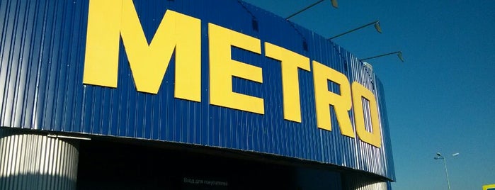 METRO Cash & Carry is one of Kristina’s Liked Places.