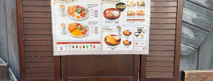 ハンバーグのベル 大通店 is one of ツーリング飯.