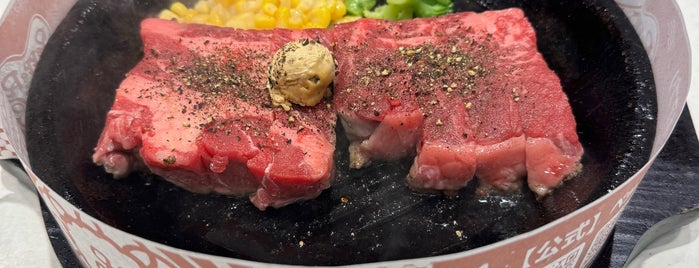 ペッパーランチ is one of Steak.