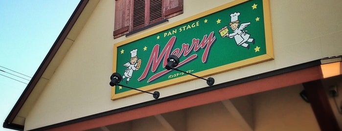 Pan Stage Merry is one of 松山ランチ.