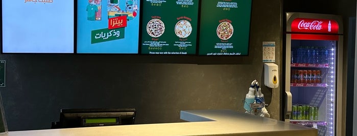Maestro Pizza is one of الخبر.