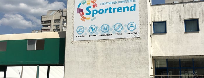 Батутный комплекс «Планета спорт» is one of Для Пррррынца.