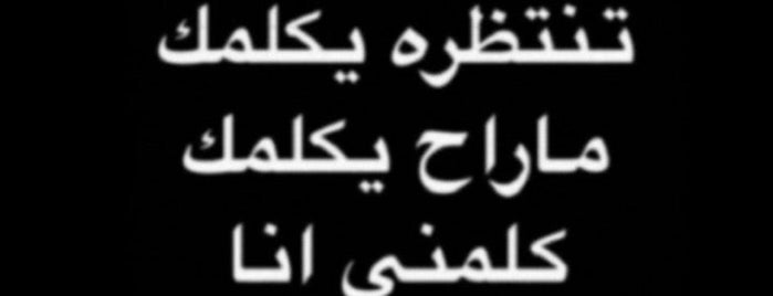 King Abdullah Economic City is one of Business.