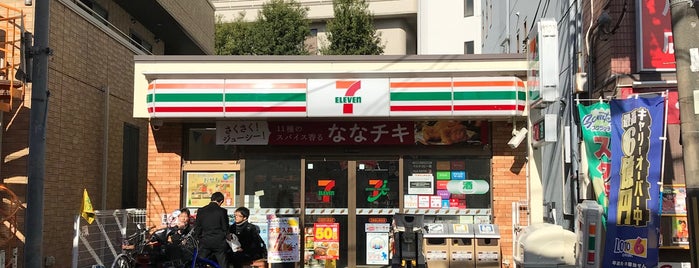 セブンイレブン 近鉄郡山駅前店 is one of Top picks for Convenience Stores.