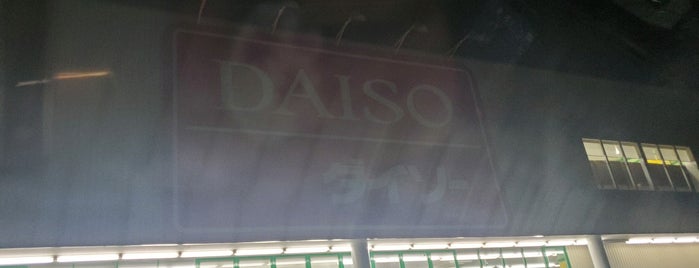 Daiso is one of ショップ.