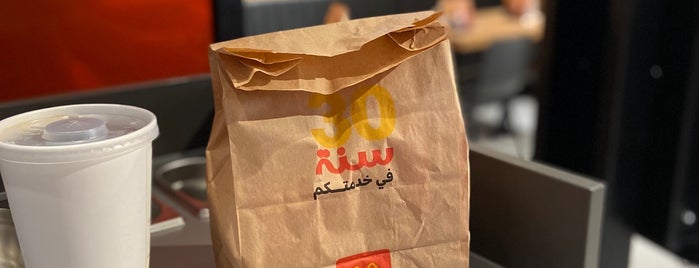 McDonald's is one of ­⠀Rahaf’s Liked Places.
