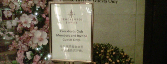 Crockfords Premier @ Resorts World Sentosa is one of ꌅꁲꉣꂑꌚꁴꁲ꒒'ın Beğendiği Mekanlar.