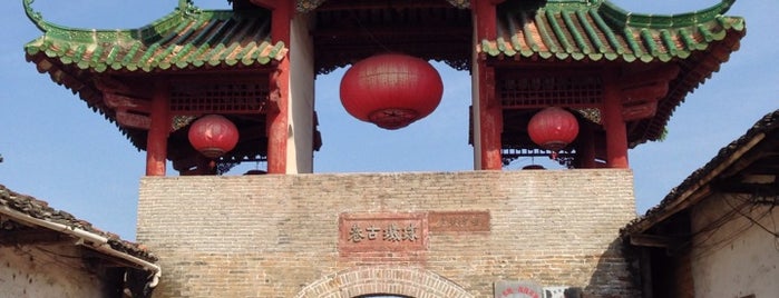 珠璣古巷 is one of 中國🇨🇳.