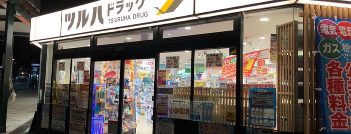 ツルハドラッグ 八坂神社前店 is one of ほんまにええトコ.