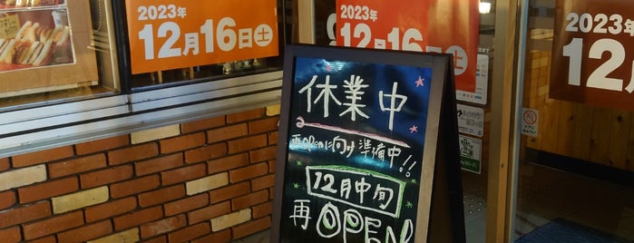 コメダ珈琲店 甲子園駅前店 is one of カフェ 行きたい3.