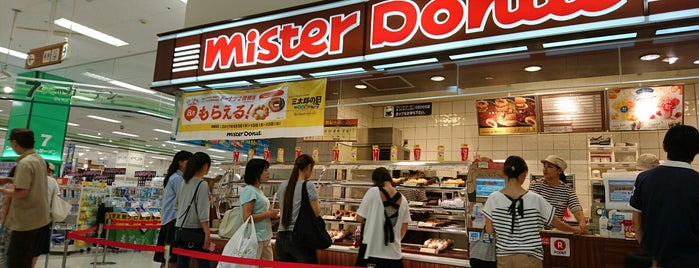 Mister Donut is one of デザートショップ ver.3.