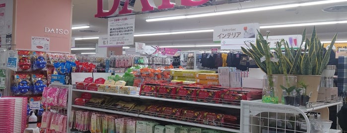 Daiso is one of 100均 行きたい.