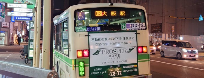上本町6丁目バス停 is one of ♥」.