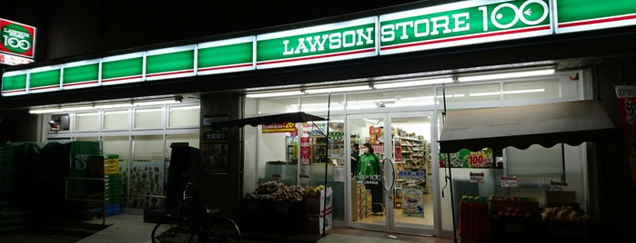 ローソンストア100 西宮上田中町店 is one of LAWSON.