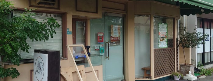 ベルン浜甲子園店 is one of 西宮・芦屋のスイーツ.