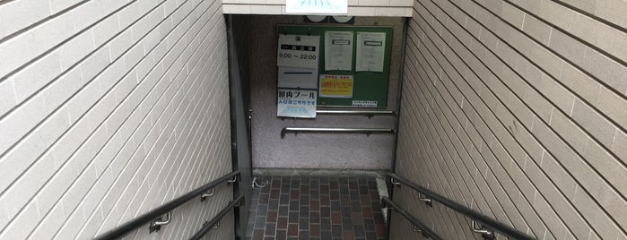 目黒区民センター 屋内プール is one of 公営プール.