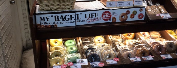 BAGEL & BAGEL 大船ルミネウイング店 is one of Cafe and Dinner.
