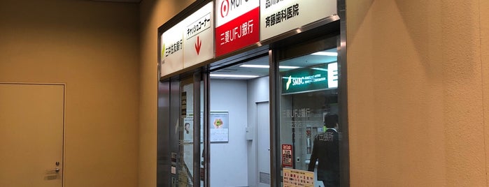 SMBC ATM is one of 品川インターシティショップリスト.