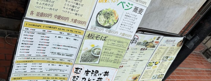 波留乃屋 赤坂店 is one of The lunch map around Akasaka, Tokyo..