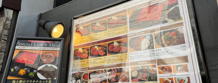 Kintan is one of Restaurant/Yakiniku Sukiyaki Steak.