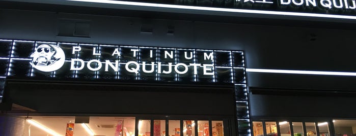 Platinum Don Quijote is one of Recommended Tokyo.