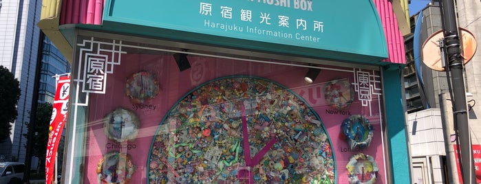 MOSHI MOSHI BOX 原宿観光案内所 is one of 🙅🏻‍♀️.