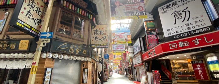 阪急東中央商店街 is one of 自分が登録した場所.