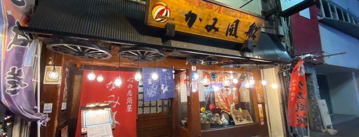 かみ風船 若松通り店 is one of 大分.