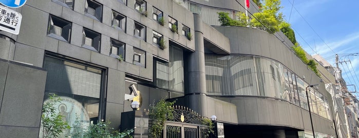 Embassy of the Republic of Tunisia is one of Embassy or Consulate in Tokyo.