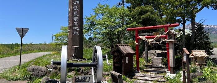 鉄道神社 is one of 行きたい神社.