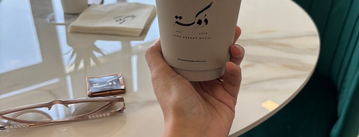 Doka is one of Riyadh Cafes.