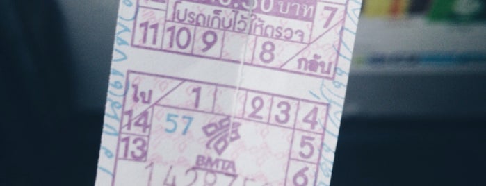 รถเมล์ สาย 47 is one of BMTA Bus Line.