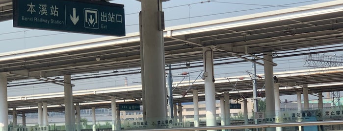 Benxi Railway Station is one of Railway Station in CHINA.