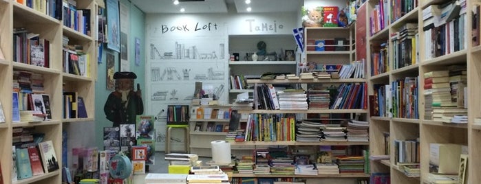 BookLoft is one of bookish Athens.