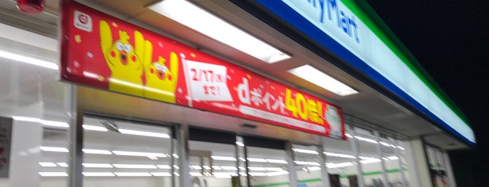 ファミリーマート 焼津中新田店 is one of ファミマ王国.