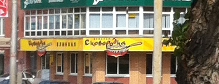 СКБ банк is one of География СКБ-Банка.