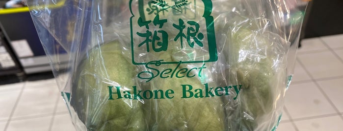 Hakone Bakery -Select- is one of 神奈川ココに行く！ Vol.7.