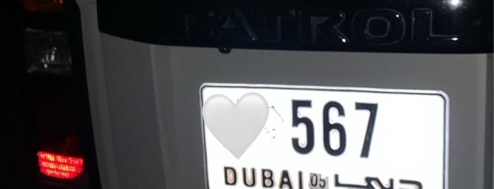 Zabeel 1 زعبيل is one of Dubai.