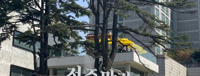 한옥마을입구아이스크림 is one of 2019.04.14 전주 여행.