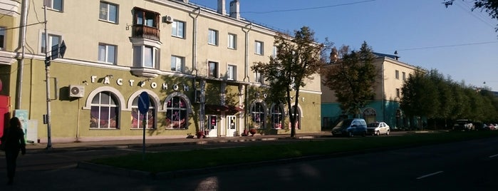 Магазин № 14 is one of Все магазины Минска.