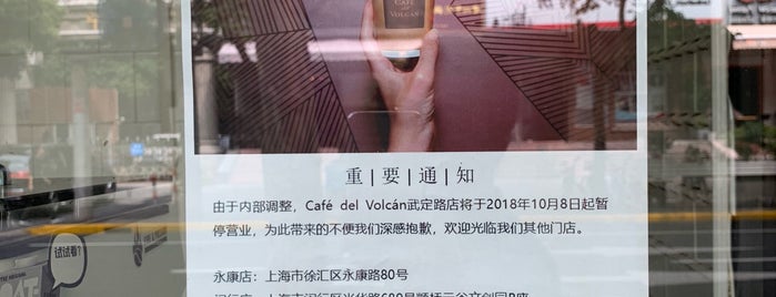 Café del Volcán is one of Coffee Excellence.