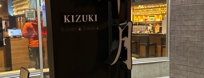 Kizuki West Seattle is one of Karenさんの保存済みスポット.