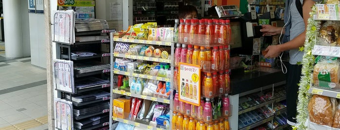 7-Eleven is one of Chinese University of Hong Kong.