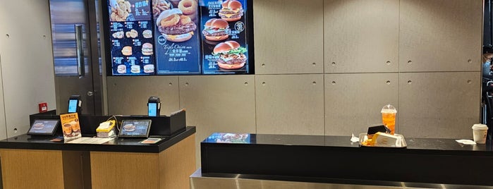 McDonald's Next is one of Hong Kong Places.