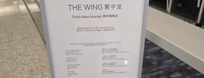 The Wing is one of 空港　ラウンジ.