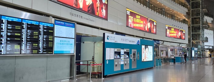 MTR 홍콩역 is one of Hong kong.