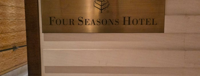 Four Seasons Hotel Hong Kong is one of HK.