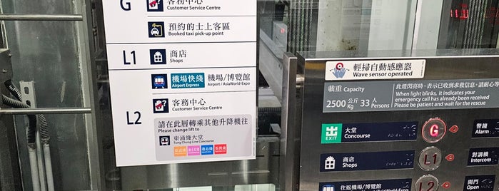 MTR Hong Kong Station is one of Tempat yang Disimpan John.